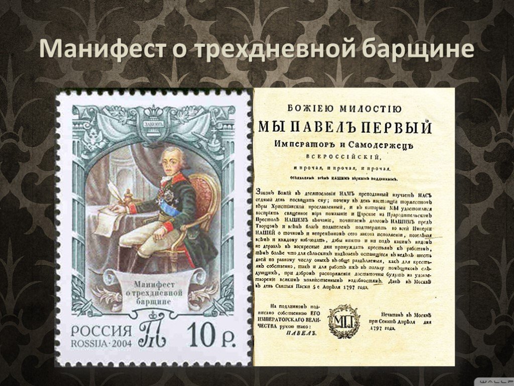 марки ссср багратион.