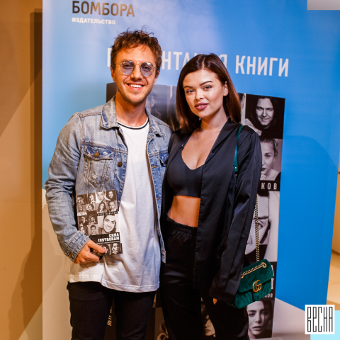 Пётр Плосков и Натали Ящук