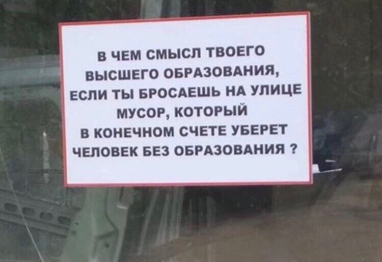 А действительно ведь. 