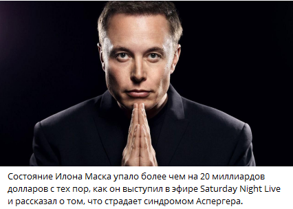 взято из открытых источников