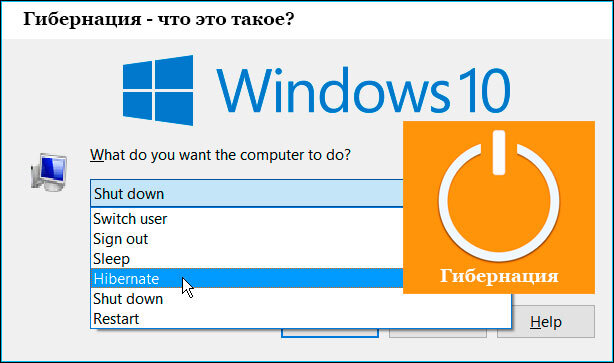 Картинка Windows 10