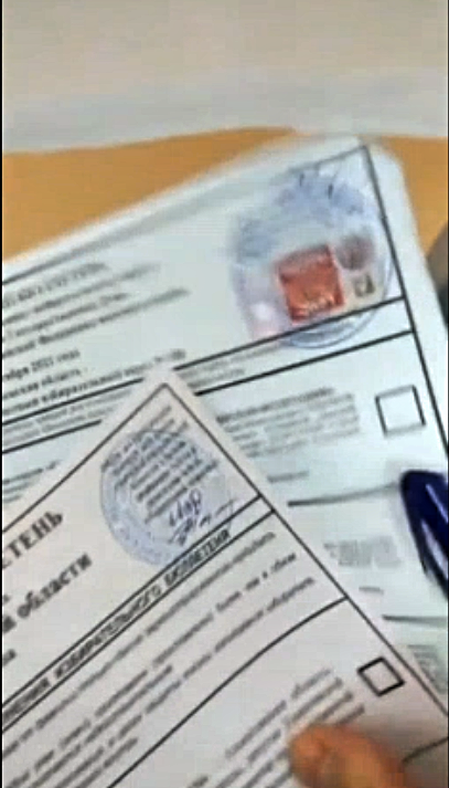 бюллетени толком и сфоткать не смог