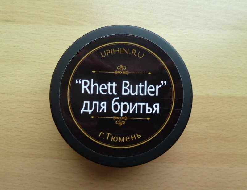 Мыло «Rhett Butler»