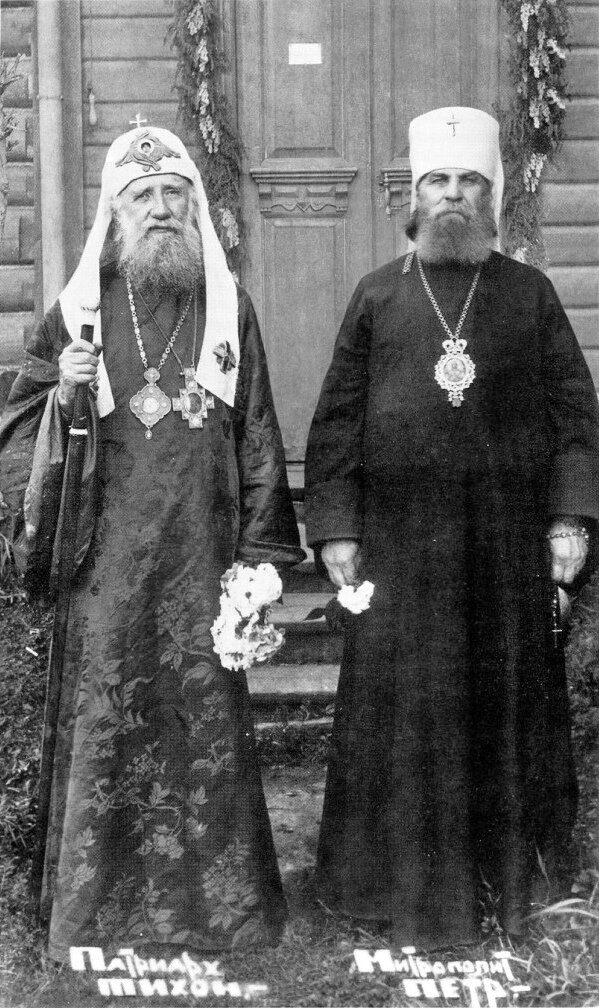 Свя­щен­но­му­че­ник Пётр, мит­ро­по­лит Кру­тиц­кий (в ми­ру Пётр Фё­до­ро­вич По­лян­ский) ро­дил­ся в 1862 го­ду в бла­го­че­сти­вой се­мье свя­щен­ни­ка се­ла Сто­ро­же­вое Во­ро­неж­ской епар­хии.