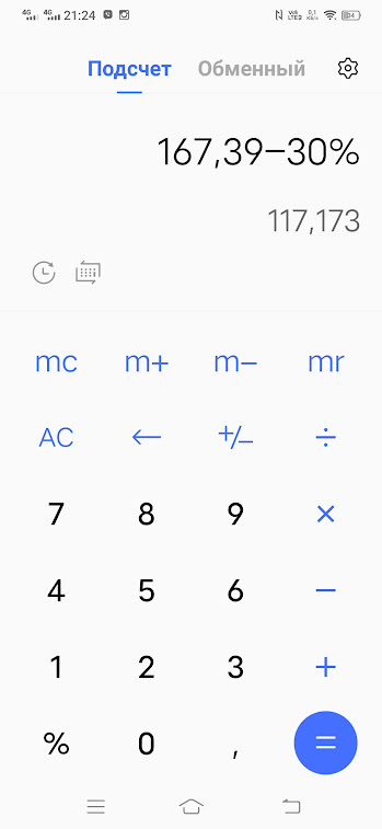 всё просто))