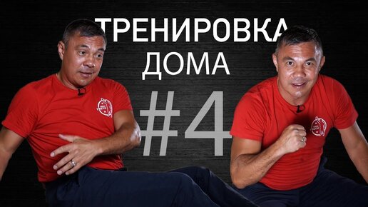 Костя Цзю и Сергей Ковалев