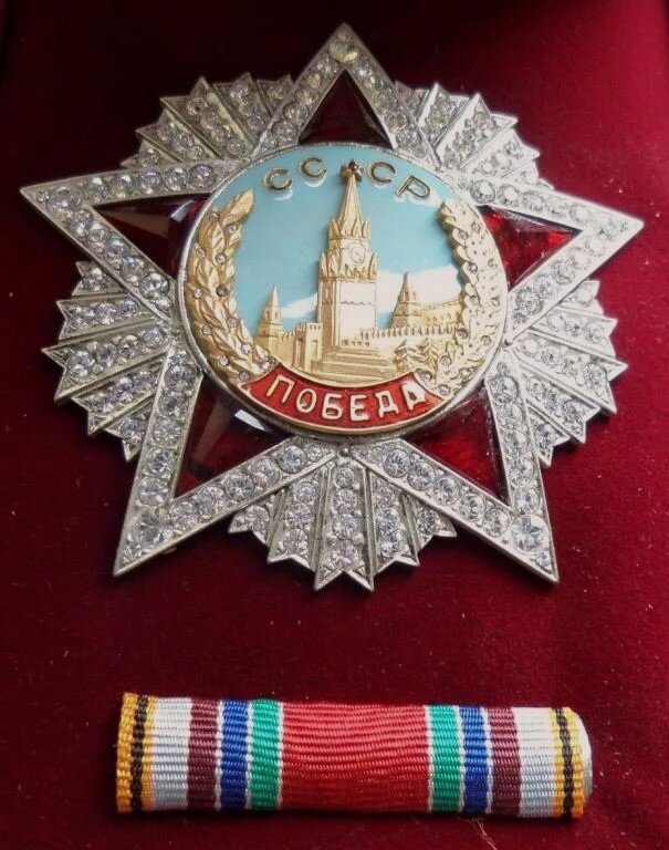 Орден «Победа»