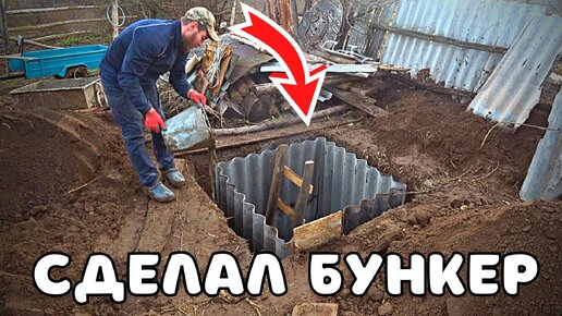 Хотел сделать сливную яму, а получился бетонный бункер