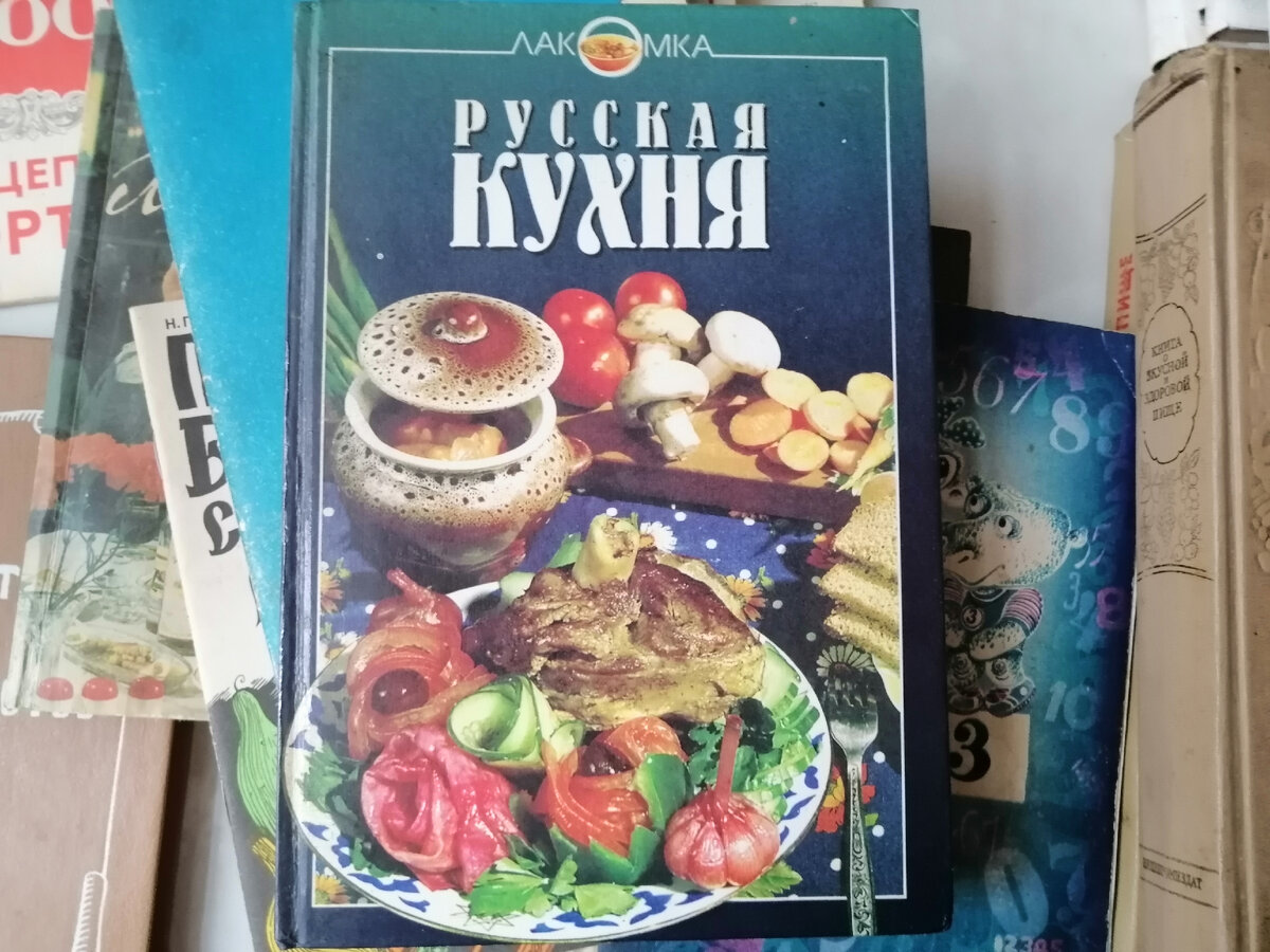 Рабочая коллекция кулинарных книг на домашней полке | Художественный метод  | Дзен