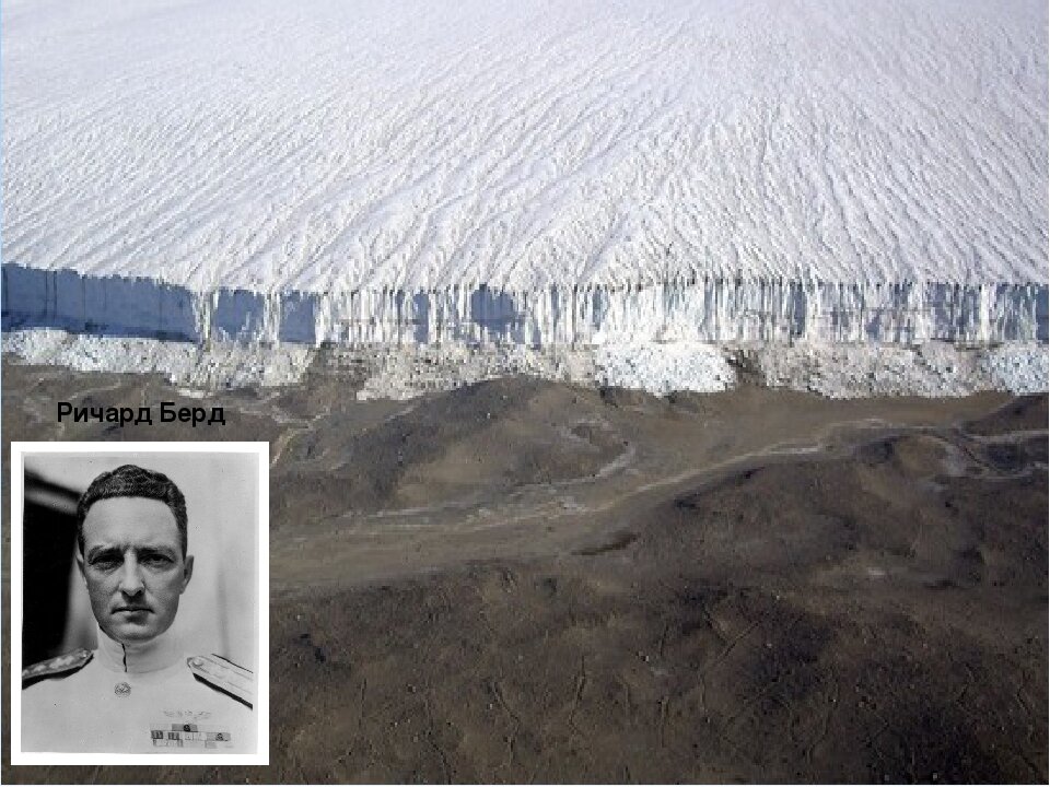 Экспедиция адмирала берда. Экспедиция ричарда берда. Экспедиции адмирала бёрда в антарктиду. Экспедиция адмирала берда в антарктиду. Экспедиция ричарда бёрда в антарктиду.