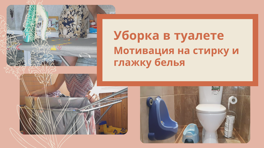Уборщица на туалете - порно видео на real-watch.rucom