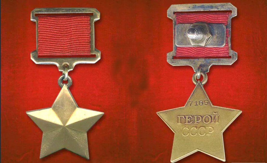 Орден героя советского союза картинки