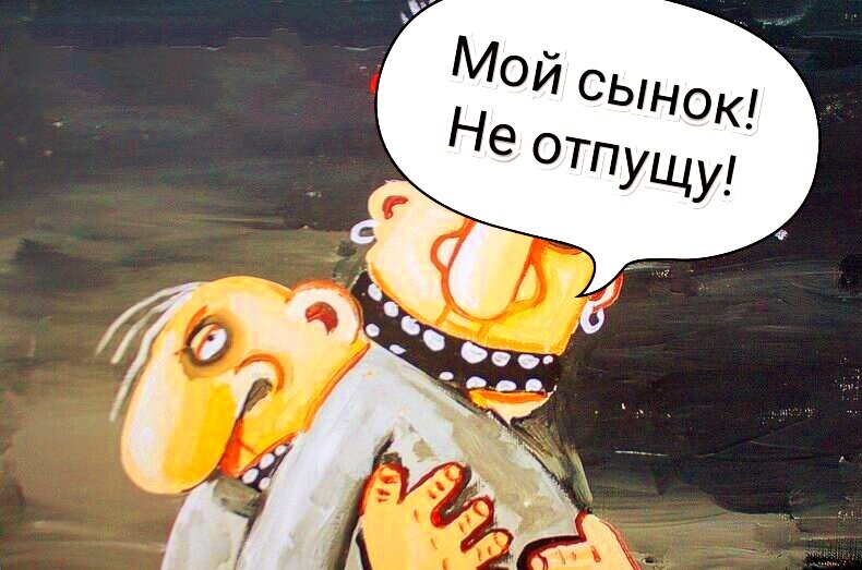 Рисунок Василия Ложкина. Картинка с ресурса Яндекс картинки