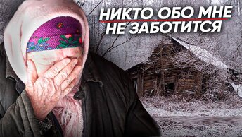 Бабушка получила первый подарок за 95 лет. 