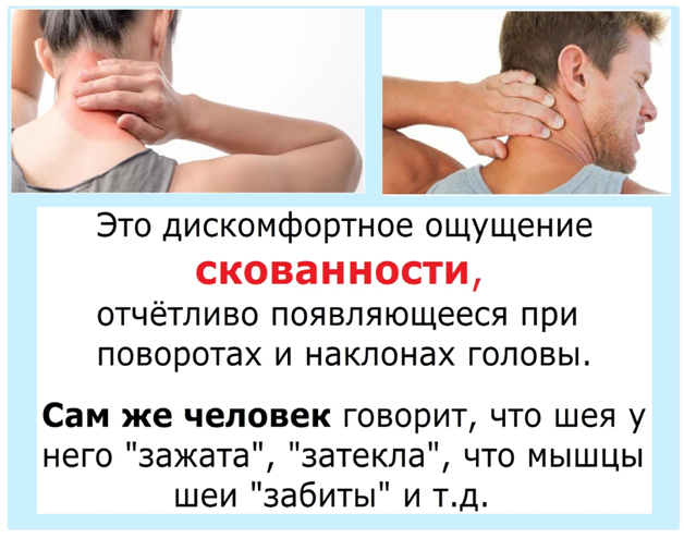 Терпеть "забитость" или преодолеть её?