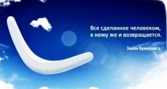 Энергетический прогноз на 8 декабря