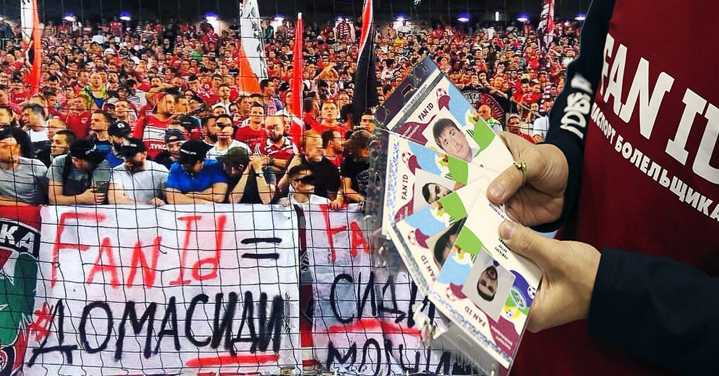 По сообщениям СМИ FanID введут с 1 июня 2022 года