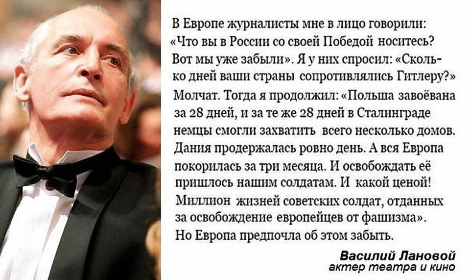 Тема Великой Отечественной Войны для Ланового всегда была святой