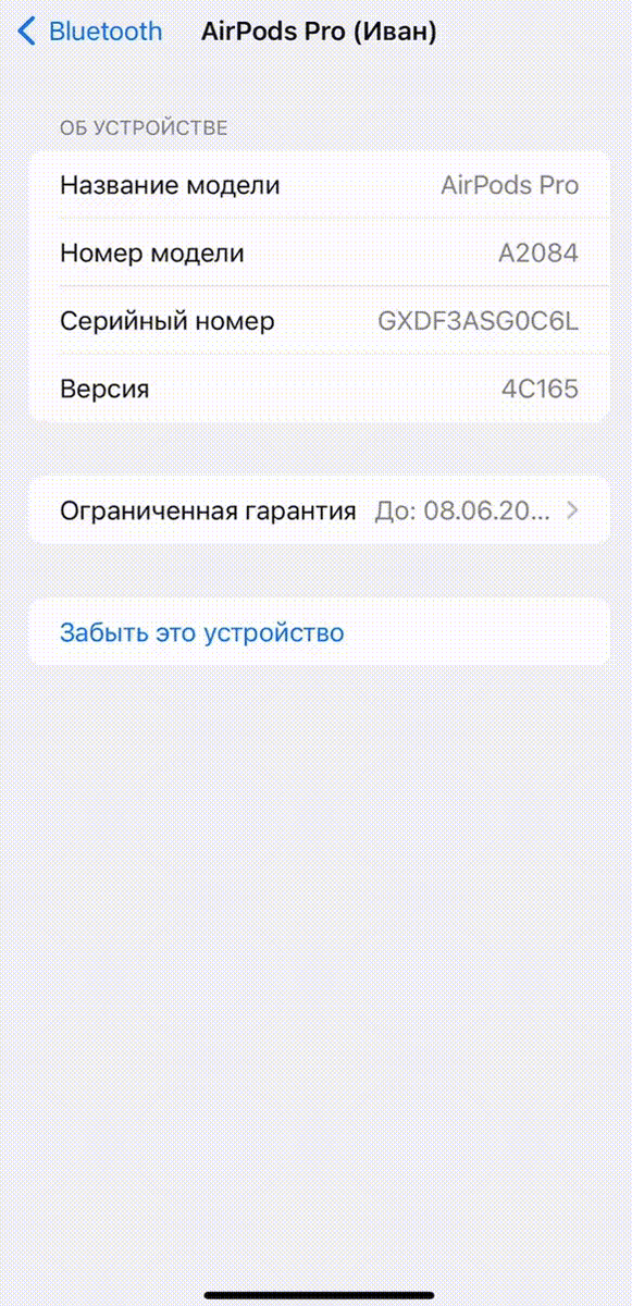 -20