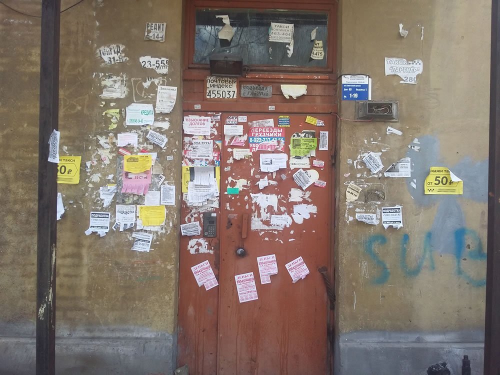 Выглядело это примерно так