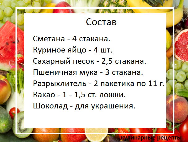 кулинарные рецепты