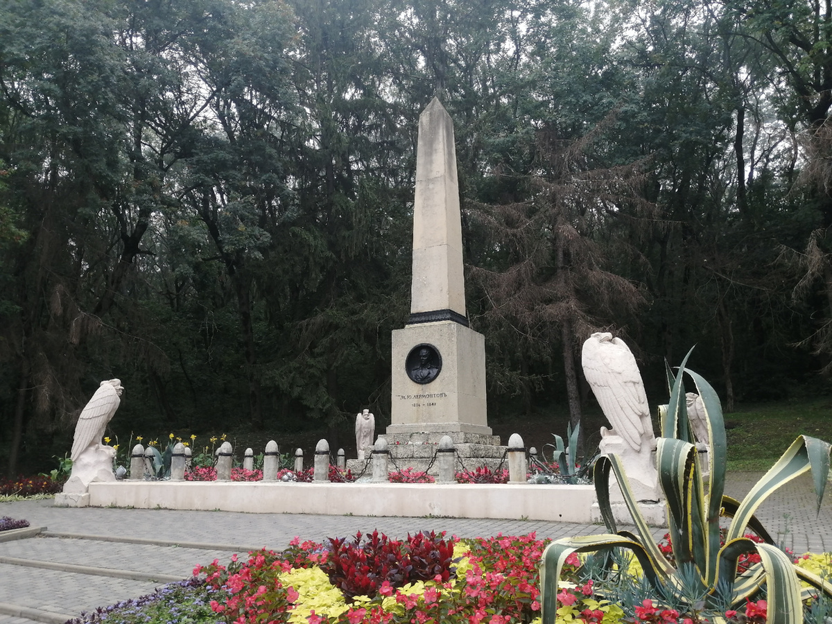 МЕСТО ГИБЕЛИ ЛЕРМОНТОВА