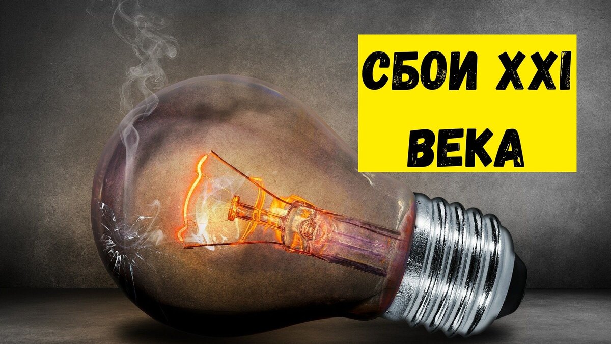 Обложка статьи. 