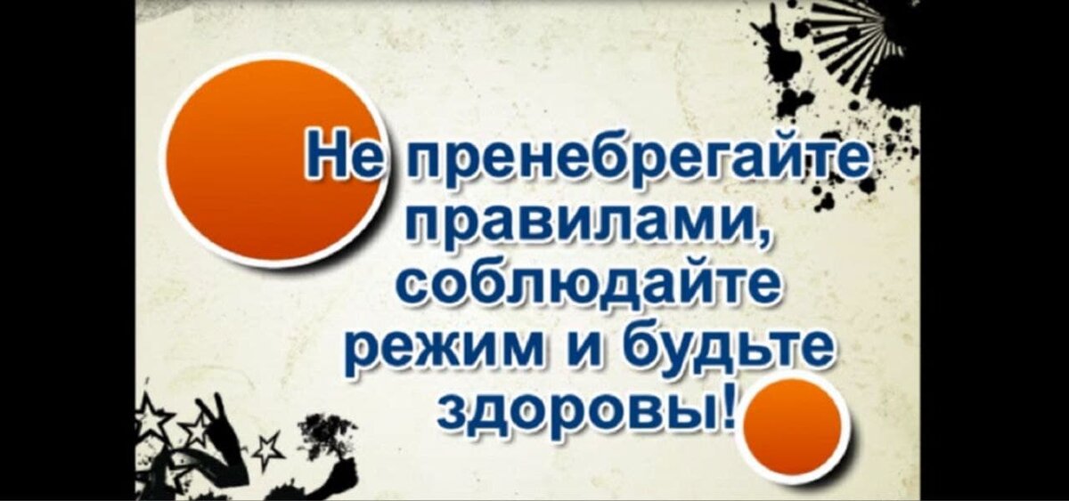 Из видеоролика для осуждённых