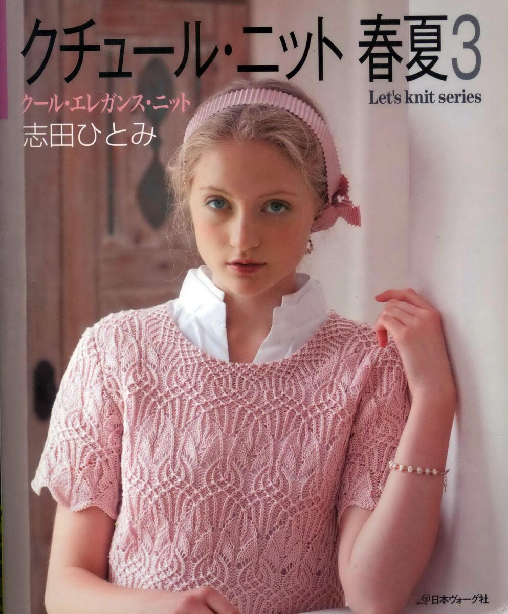 иллюстрация из интернета