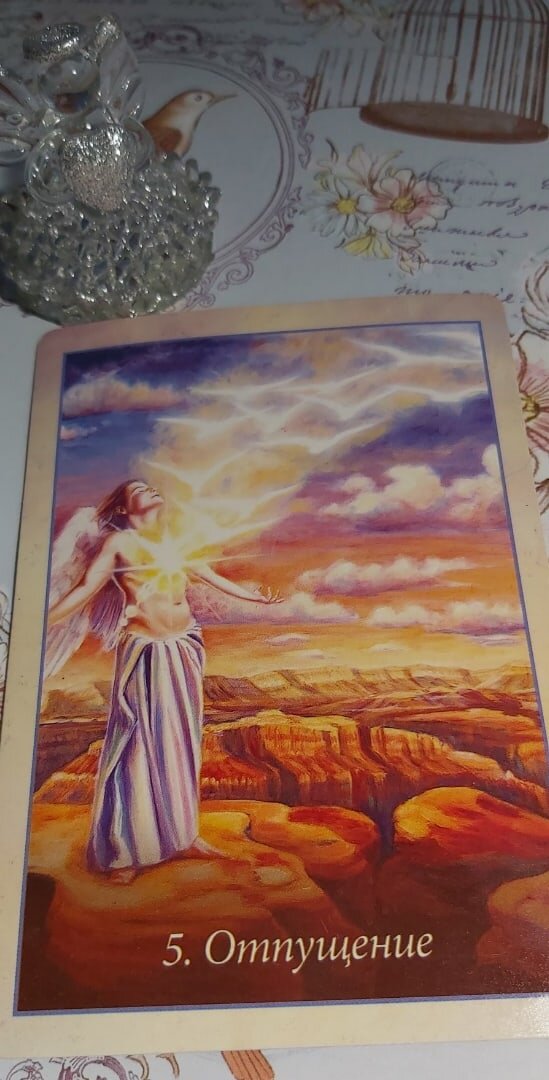 Колода: "Магический оракул Ангелов" Марио Дюгвэй 
