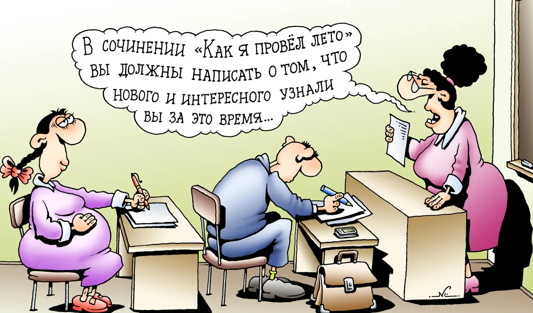 прикольный анекдот на ночь. анекдоты про магазин. смешные анекдоты до сл. анекдот про гризли. как провести выходные картинки прикольные.