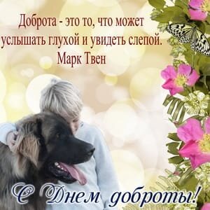 Картинка из открытого доступа.