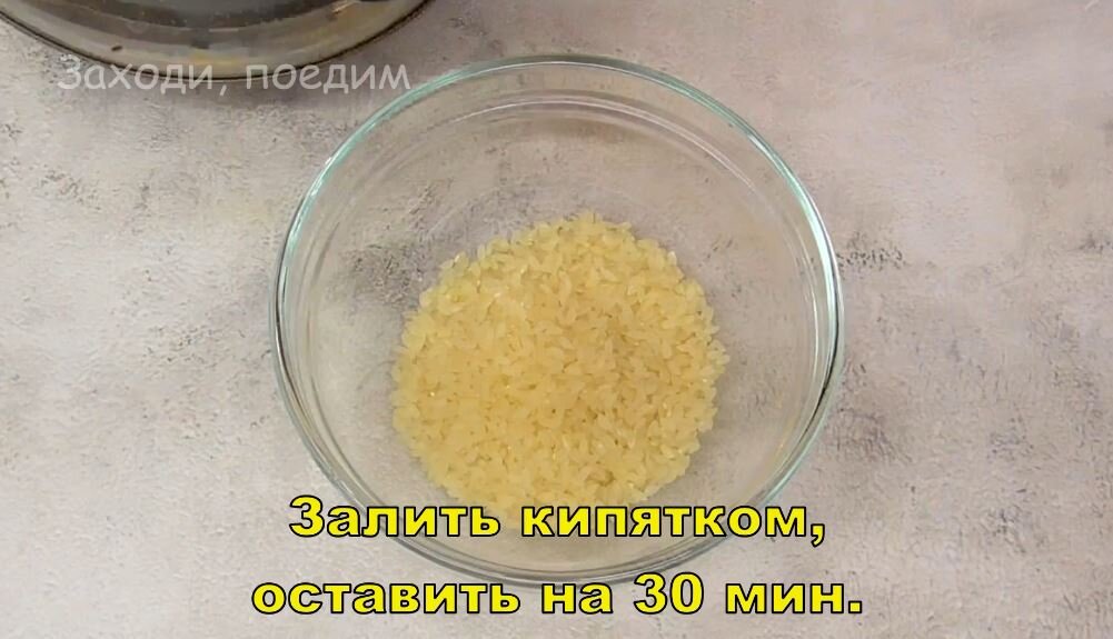 Пошаговое приготовление