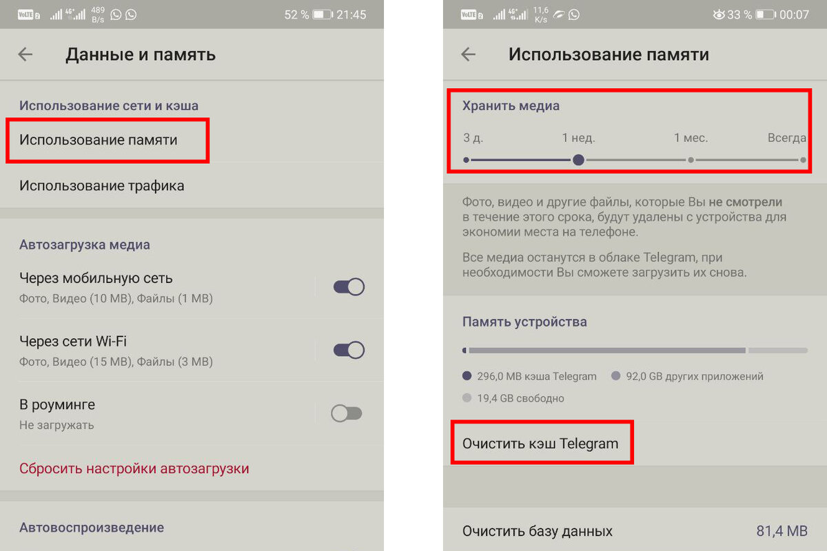 Как удалить файлы из облачного хранилища телеграмм фото 31