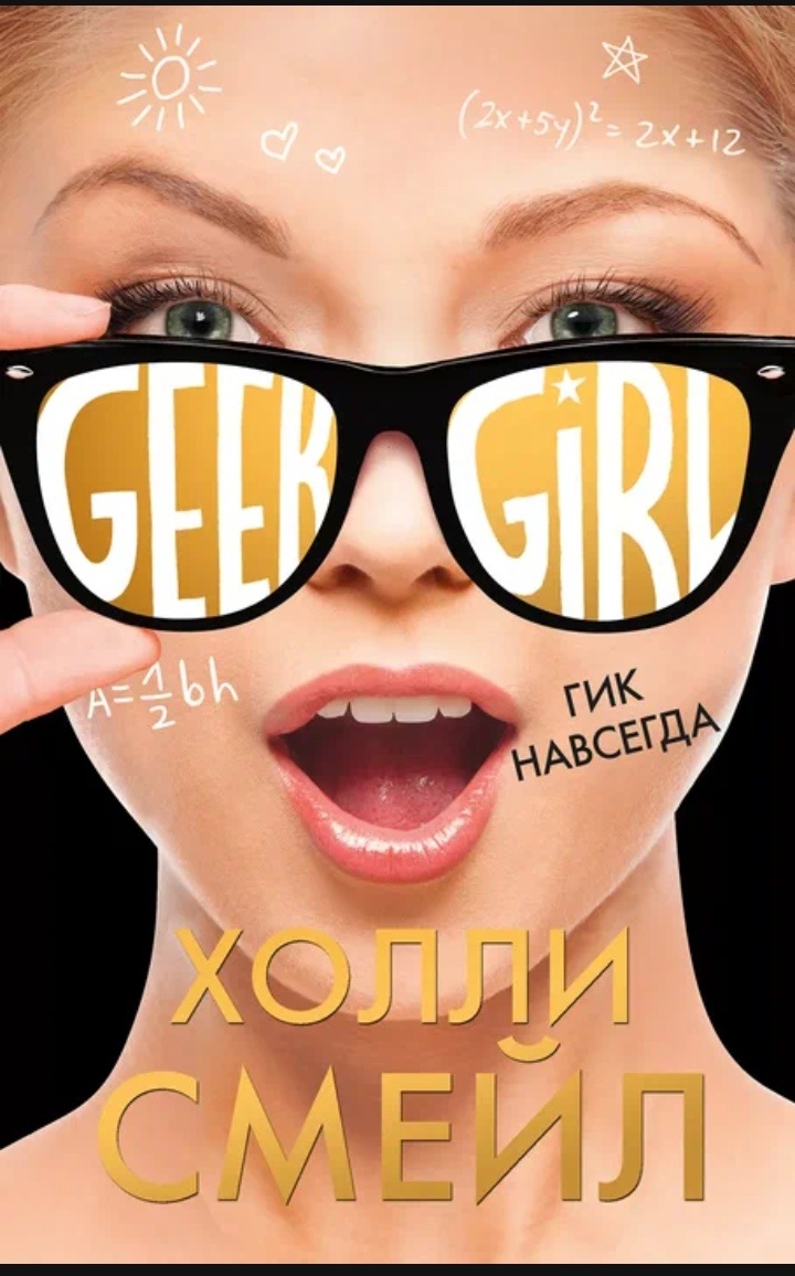 Взято из открытых источников. 