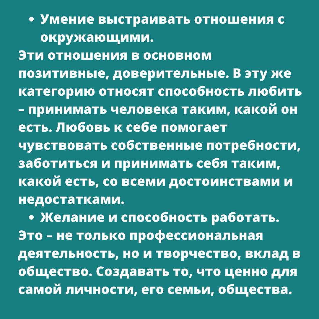 Изображение создано и принадлежит автору данного канала.