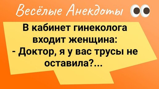 Гребаный стыд 🛏 У врача фильм 🛏 Популярные 🛏 1 🛏 Блестящая коллекция