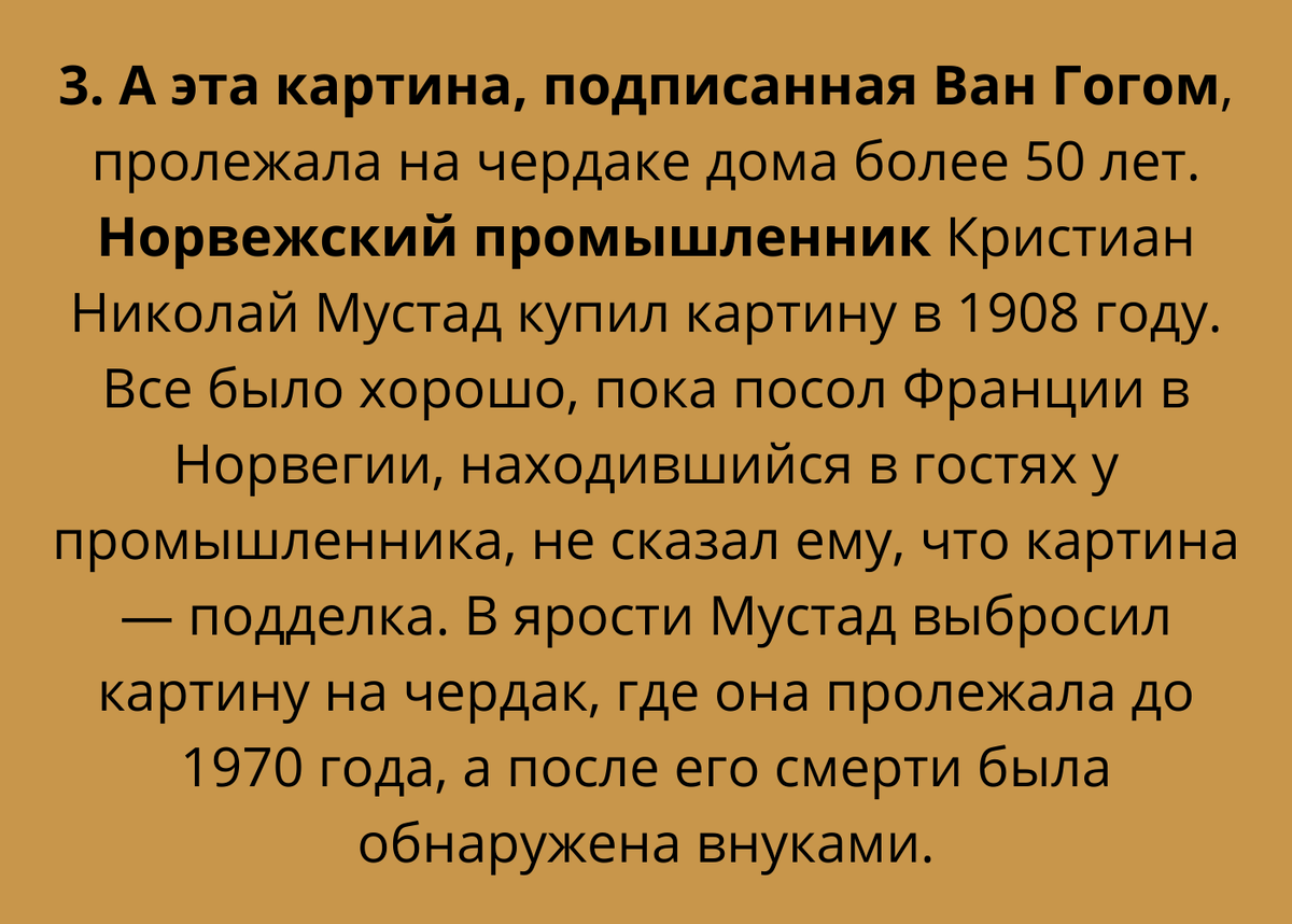 Дом, особенно старинный, может хранить много тайн. 10 весьма неожиданных  вещей, которые нашли люди в своих домах | Только то, что волнует | Дзен