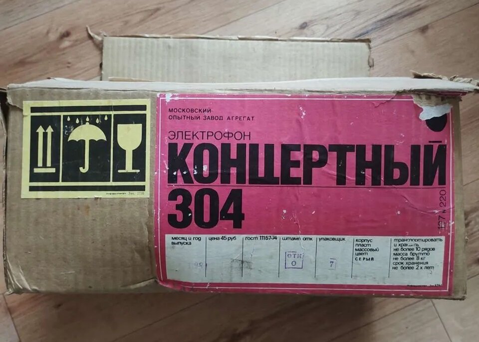 Электрофон "Концертный-304" в родной упаковочной коробке