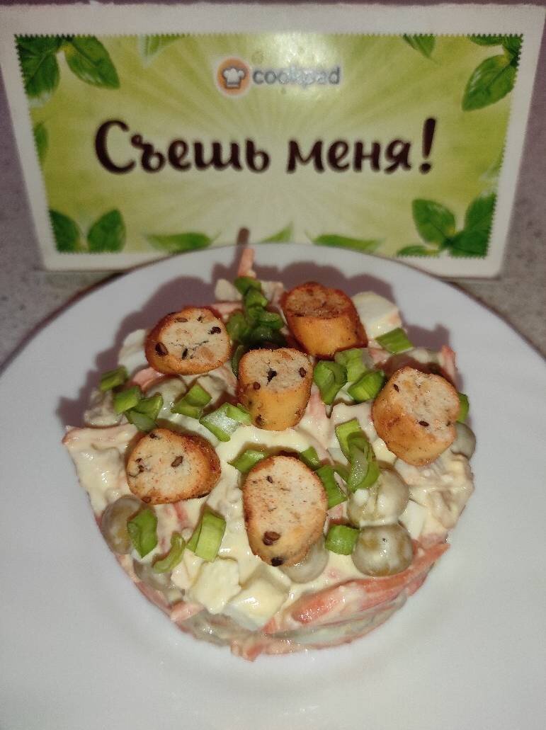 Салат с корейской морковью и сухариками