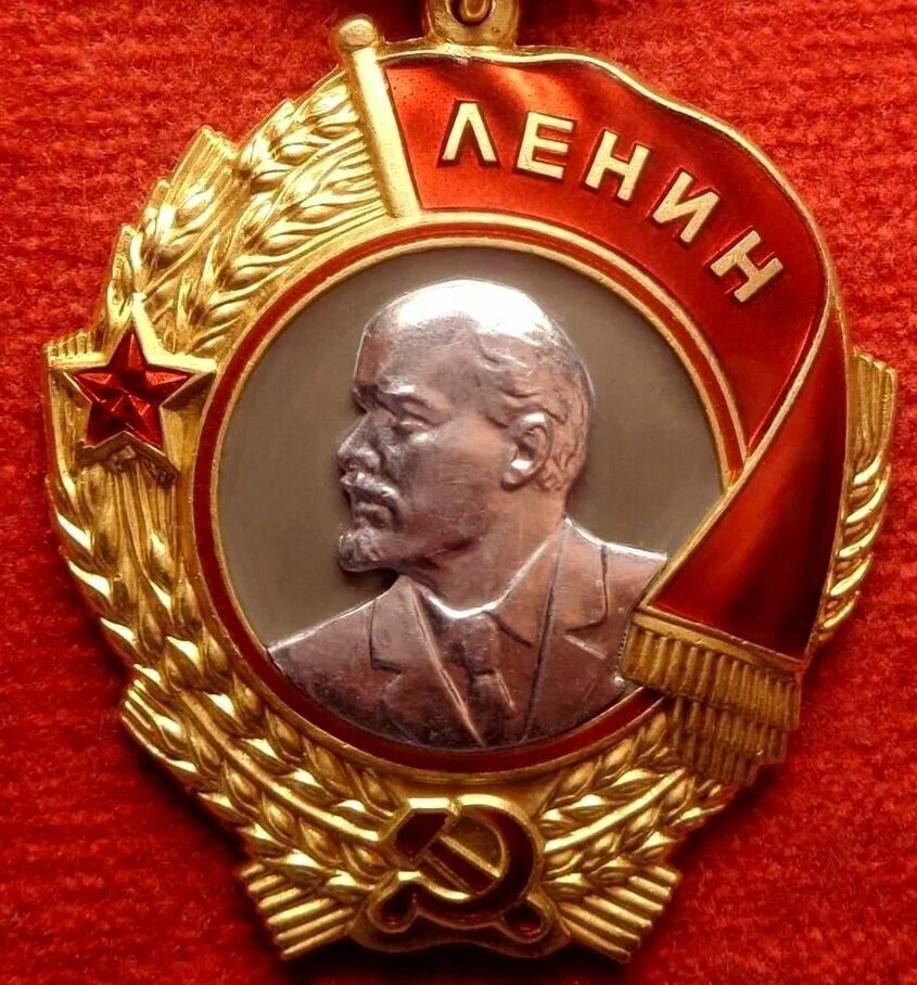 Орден ленина рисунок