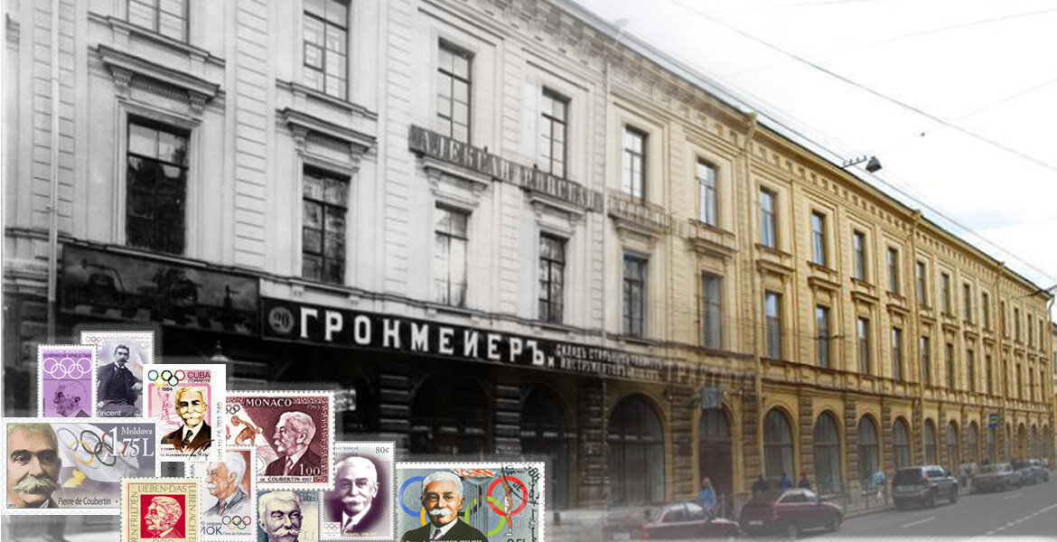 Лицей пьера де кубертена. Лицей № 211 имени Пьера де Кубертена. Лицей 211 центрального района Санкт-Петербурга. Лицей Пьера де Кубертена СПБ. 211 Школа центрального района.