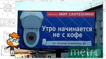 Которые могут тебя развеселить, 8 смешных шедевров русской рекламы.