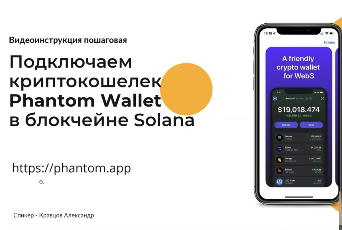 Ещё больше про криптовалюты на моем YouTube-канале.