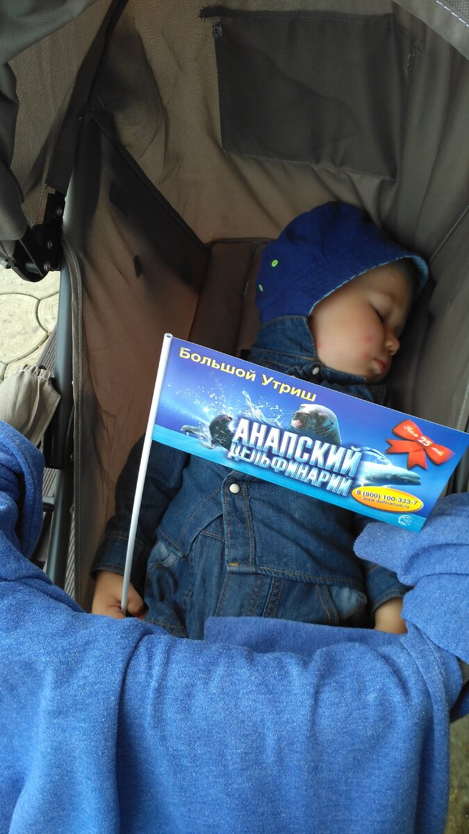 Примерно так Вова провел всё представление