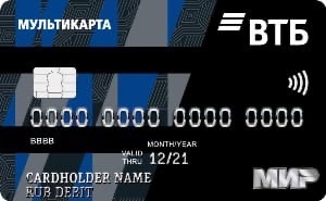 Дебетовая карта Дебетовая Мультикарта МИР ВТБ
Выпуск карты 0 р.
Обслуживание 0 р.
Кешбэк до 30%