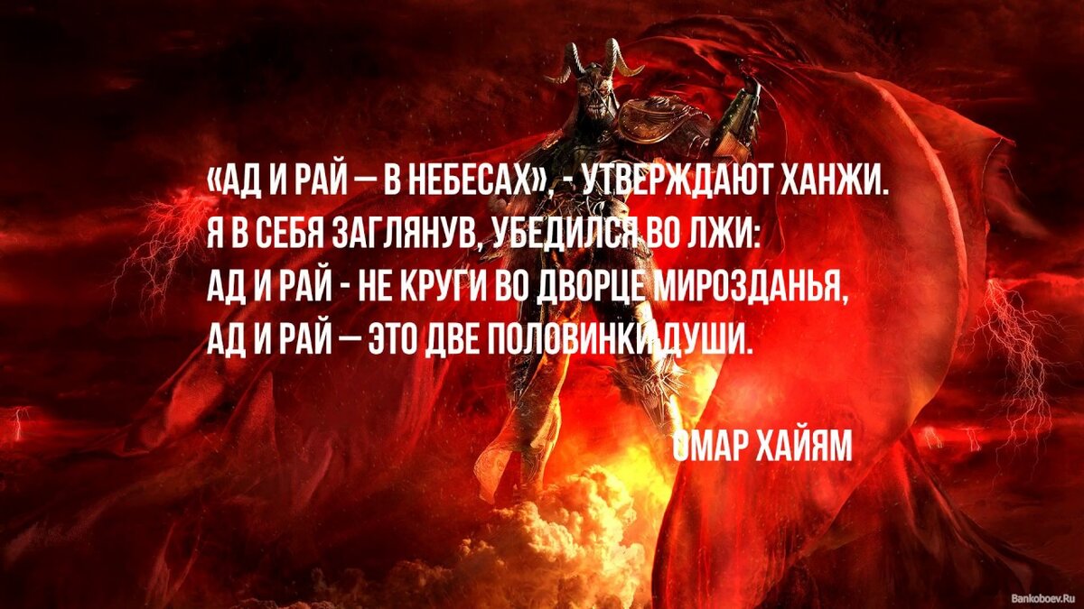Дьявол любит твою душу. Красивая смерть. И демон говорил вставай или умри. И демон говорил вставай или умри. Знаете, я ваш фанат дьявол.