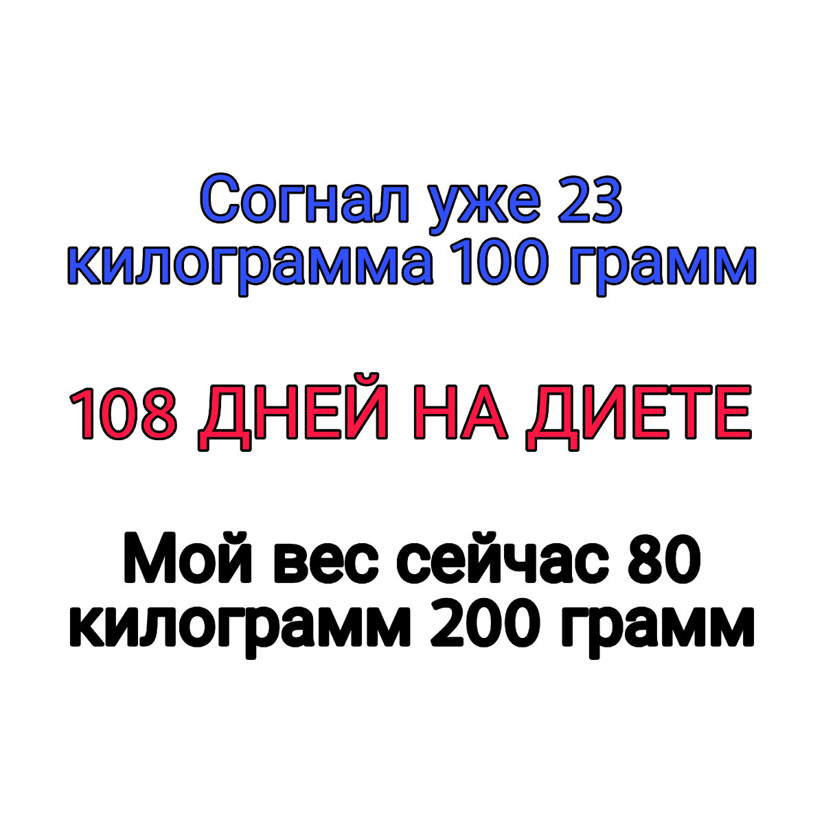 Вы находитесь на канале на котором ломаются стандартные стереотипы о спорте, здоровье и возрасте 