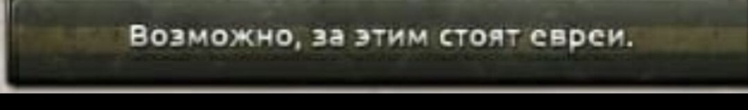 Другого объяснения у меня нет.