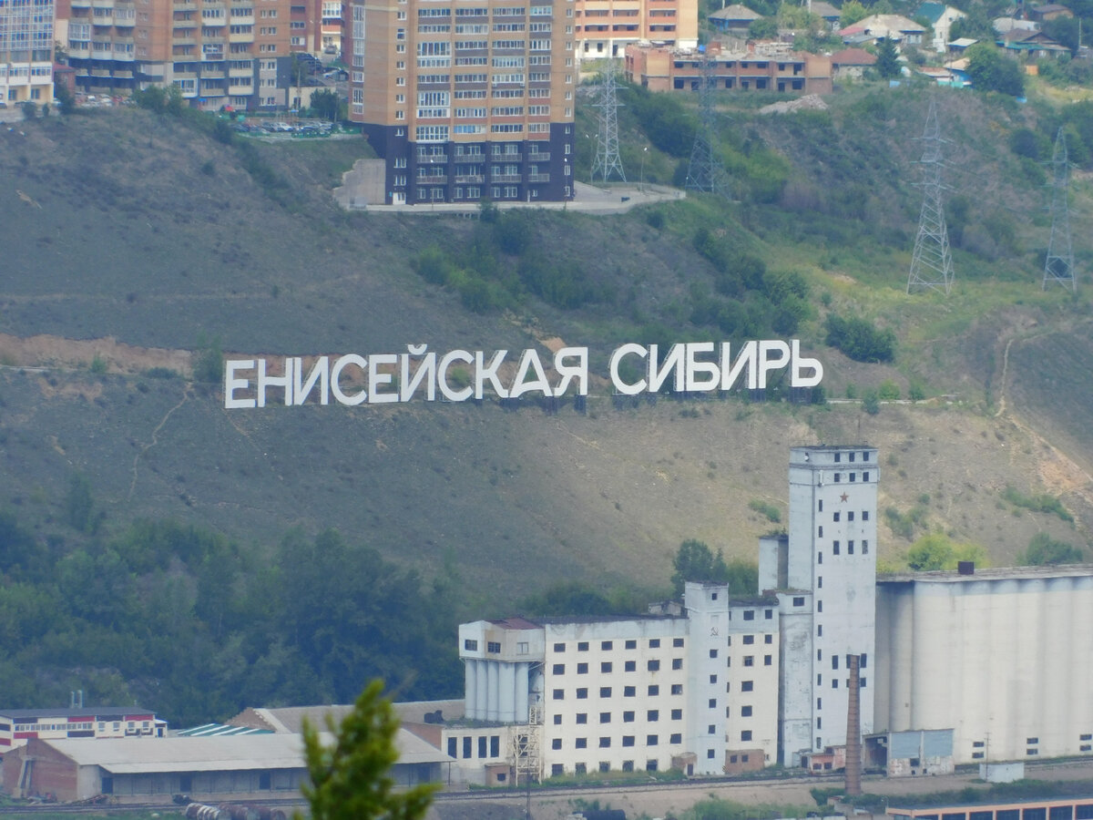 Фото города Красноярска с Ближних столбов.